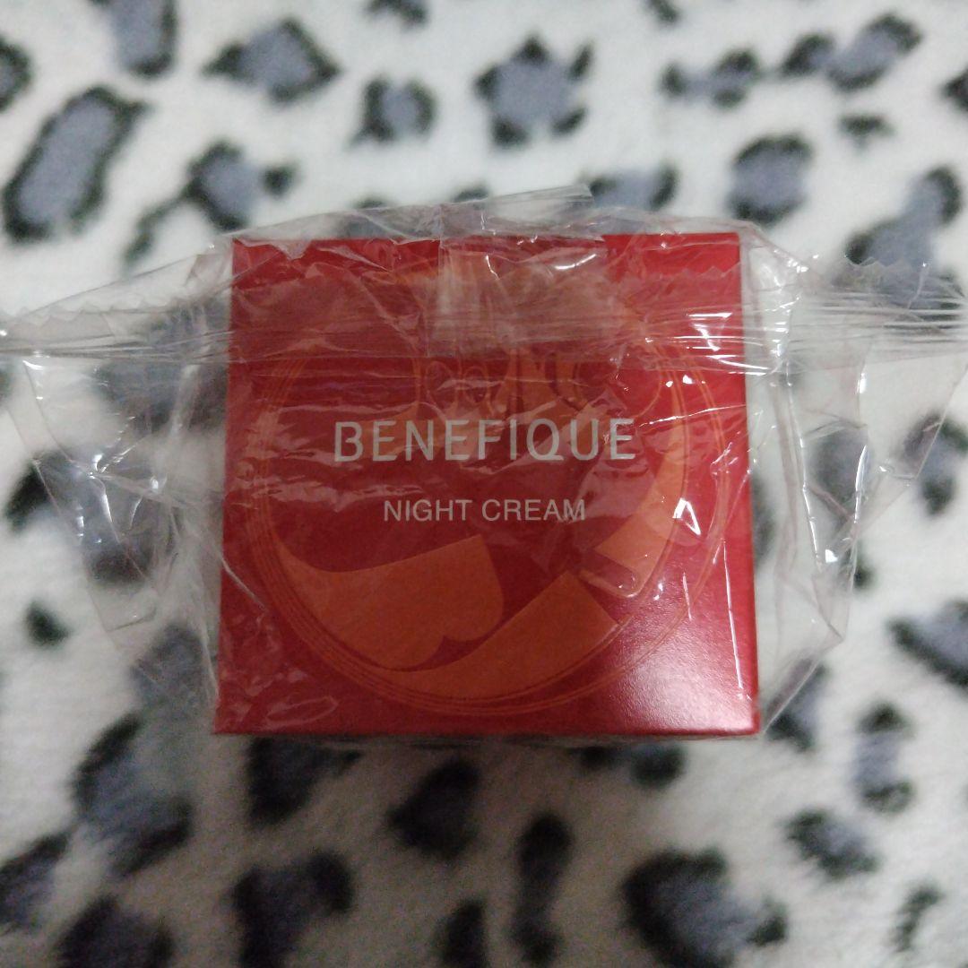 資生堂 ベネフィーク ナイトクリーム 40g 未使用