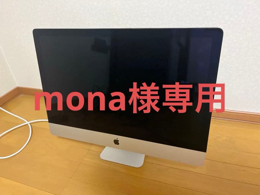美品⭐︎iMac 27インチ　5K 2020