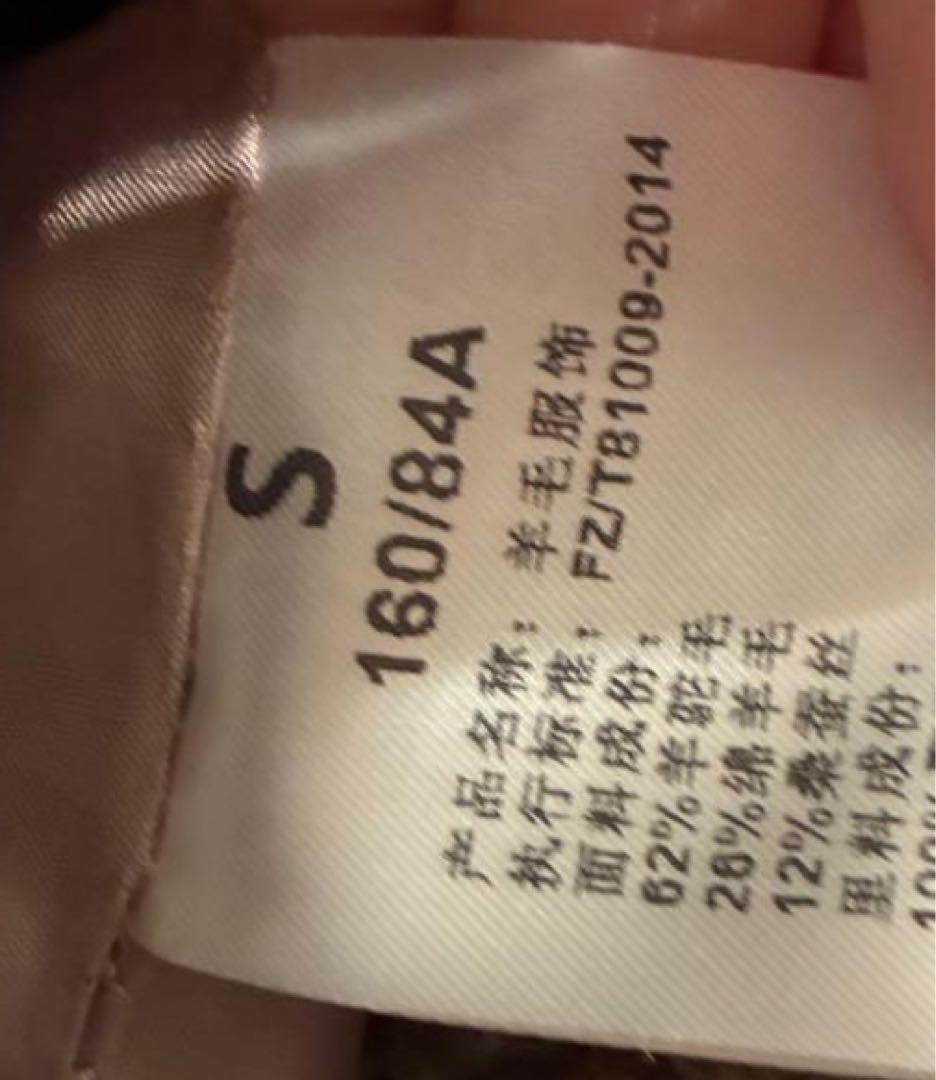 rnyroom ベアテーラードミディアム丈コートS