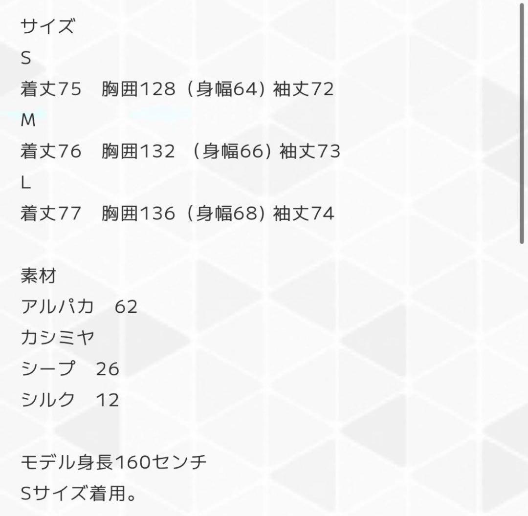 rnyroom ベアテーラードミディアム丈コートS