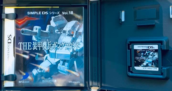 SIMPLE DSシリーズ Vol.18 THE 装甲機兵ガングラウンド