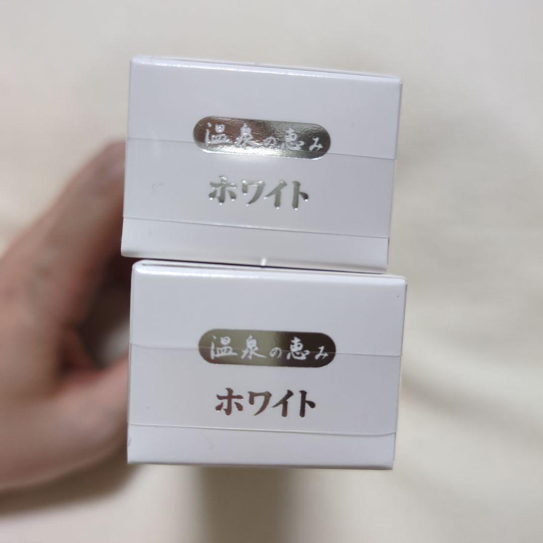 イオン化粧品 ホワイトエッセンス 3個