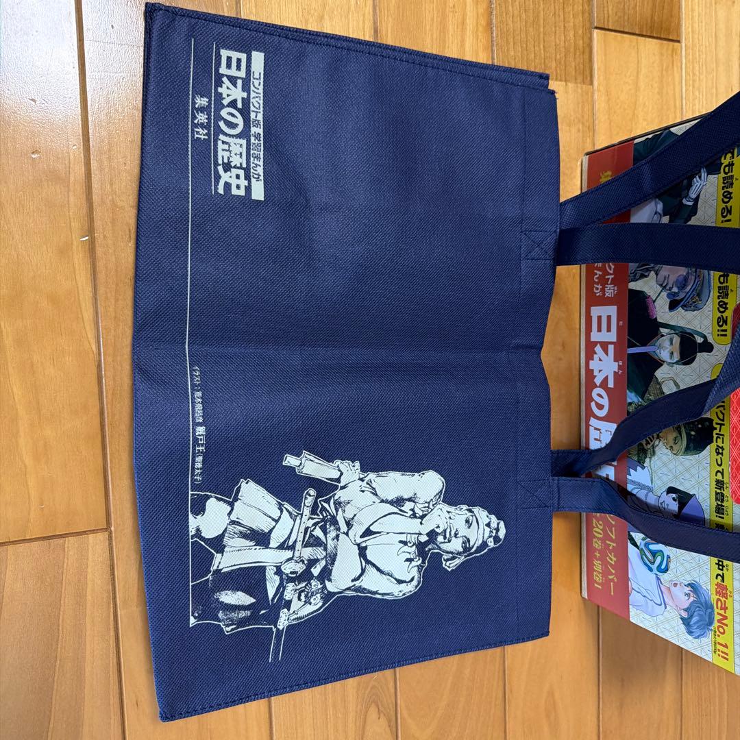 日本の歴史全巻セット