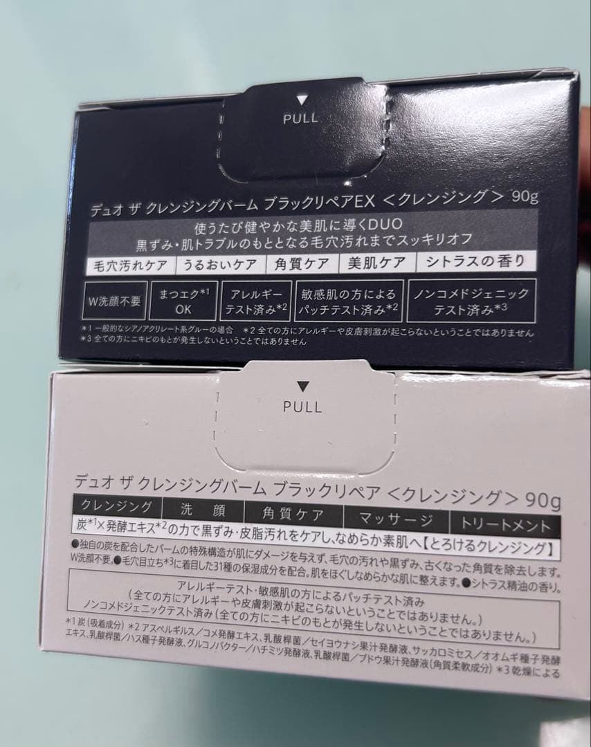 DUO クレンジングバーム6個セット