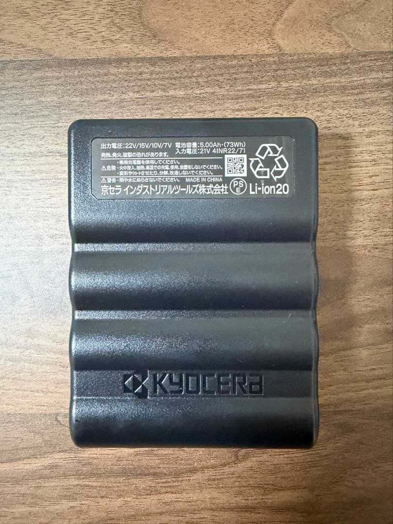 バートル　2024 年AC08-1ファンユニットAC08バッテリー(22V)