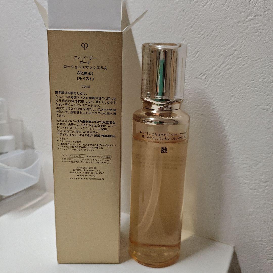クレドポーボーテ　ローションエサンシエルＡ170ml