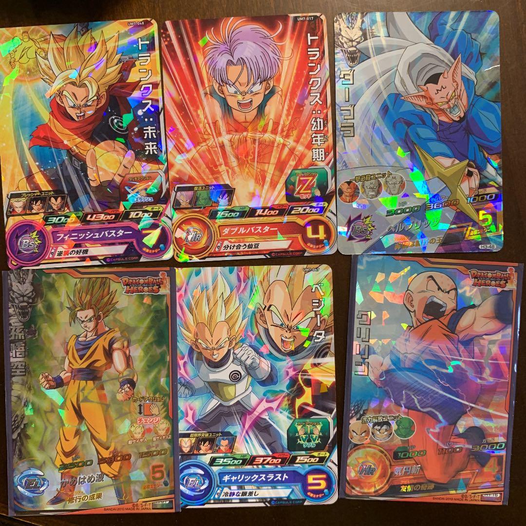 ドラゴンボールヒーローズ 引退