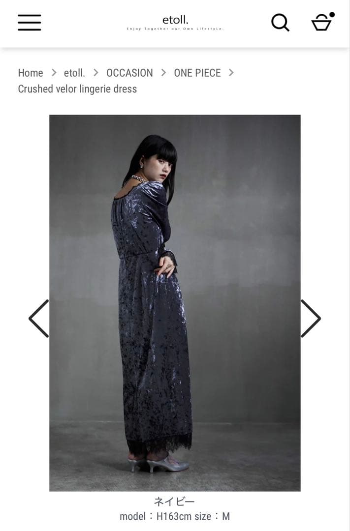 クレッシュベロアロングドレス M ネイビー(153センチでヒール)