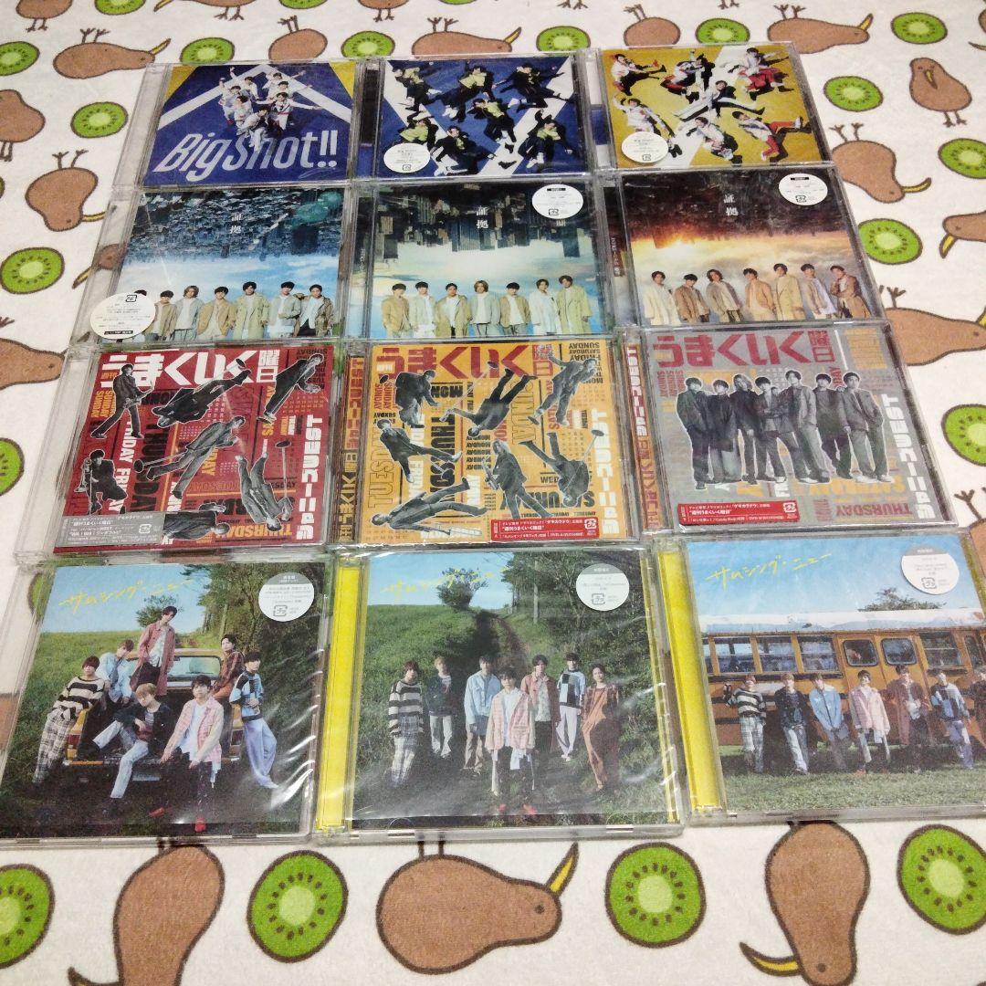 WEST. CD まとめ売り シングル アルバム