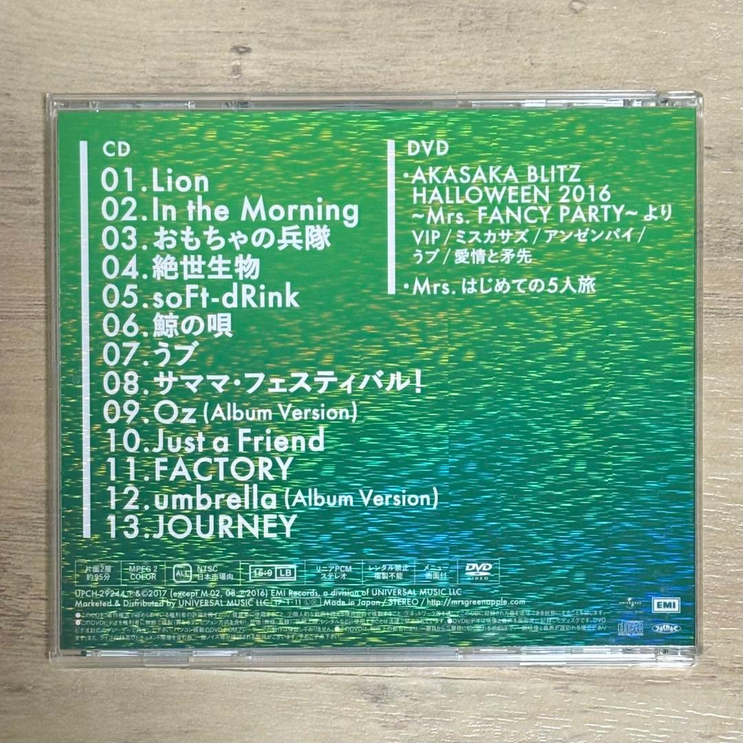 【値下げ】Mrs.GREEN APPLE 2ndアルバム 初回限定盤 正規品