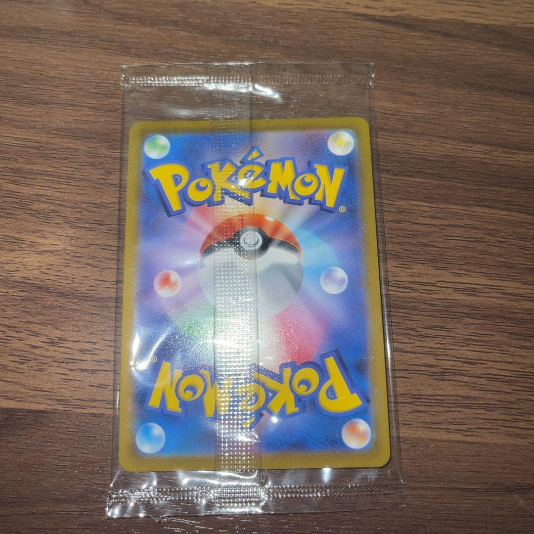 【値下げ】ピカチュウ V ゴールデンピカチュウ　未開封