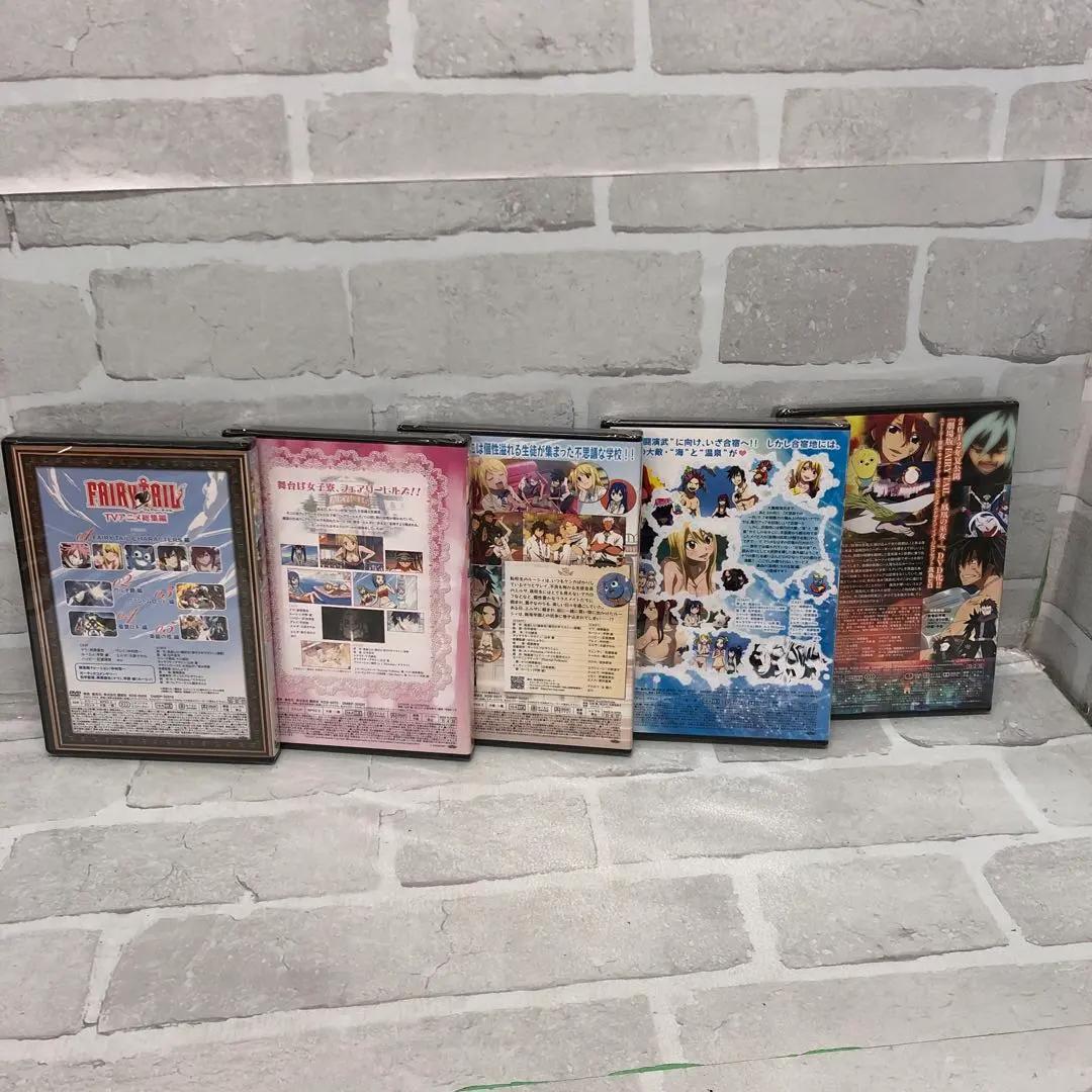 D5598 FAIRY TAIL（フェアリーテイル）DVD まとめ売り【未開封】
