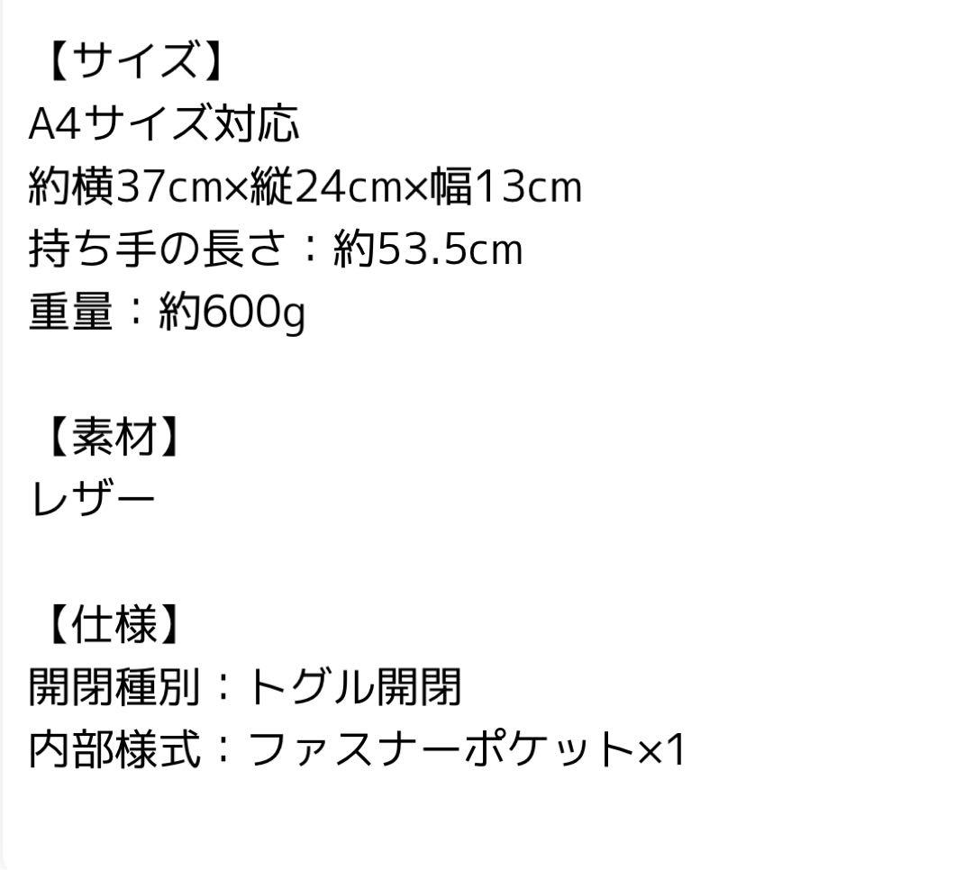 LONGCHAMP バッグ ロゾ