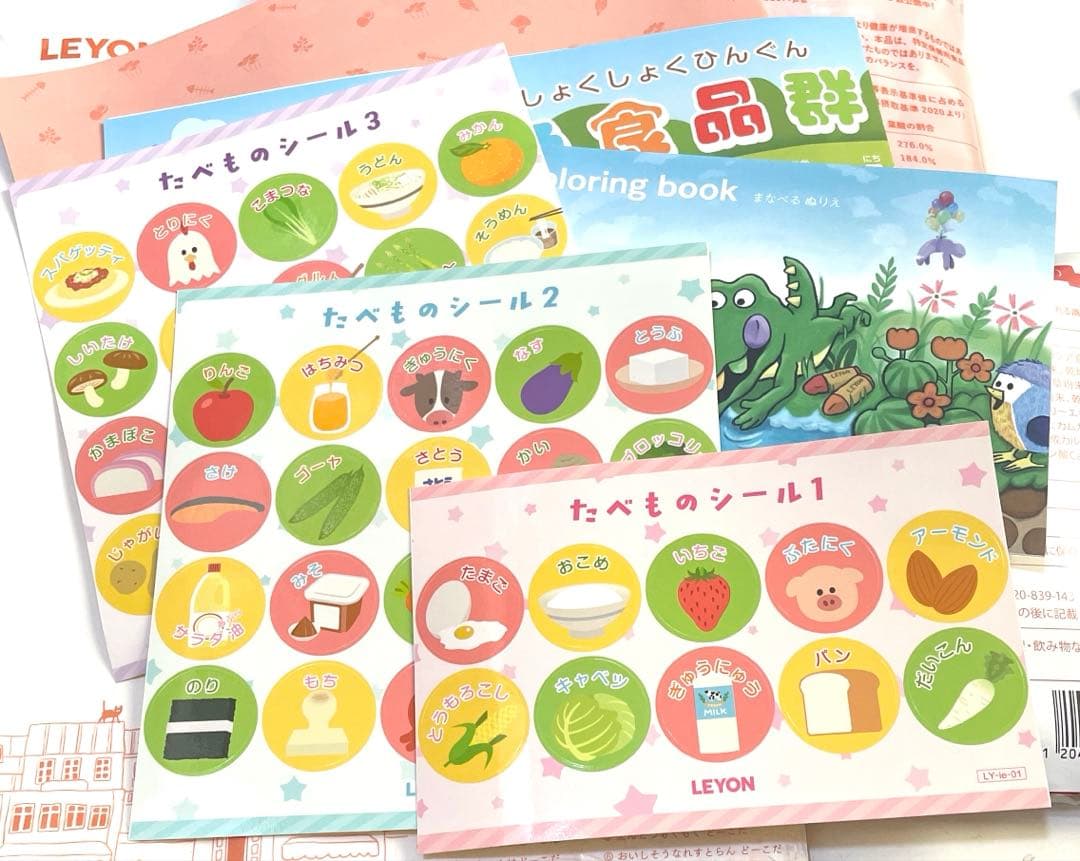 LEYON SuperFood レヨンスーパーフード 20包 2袋他セット