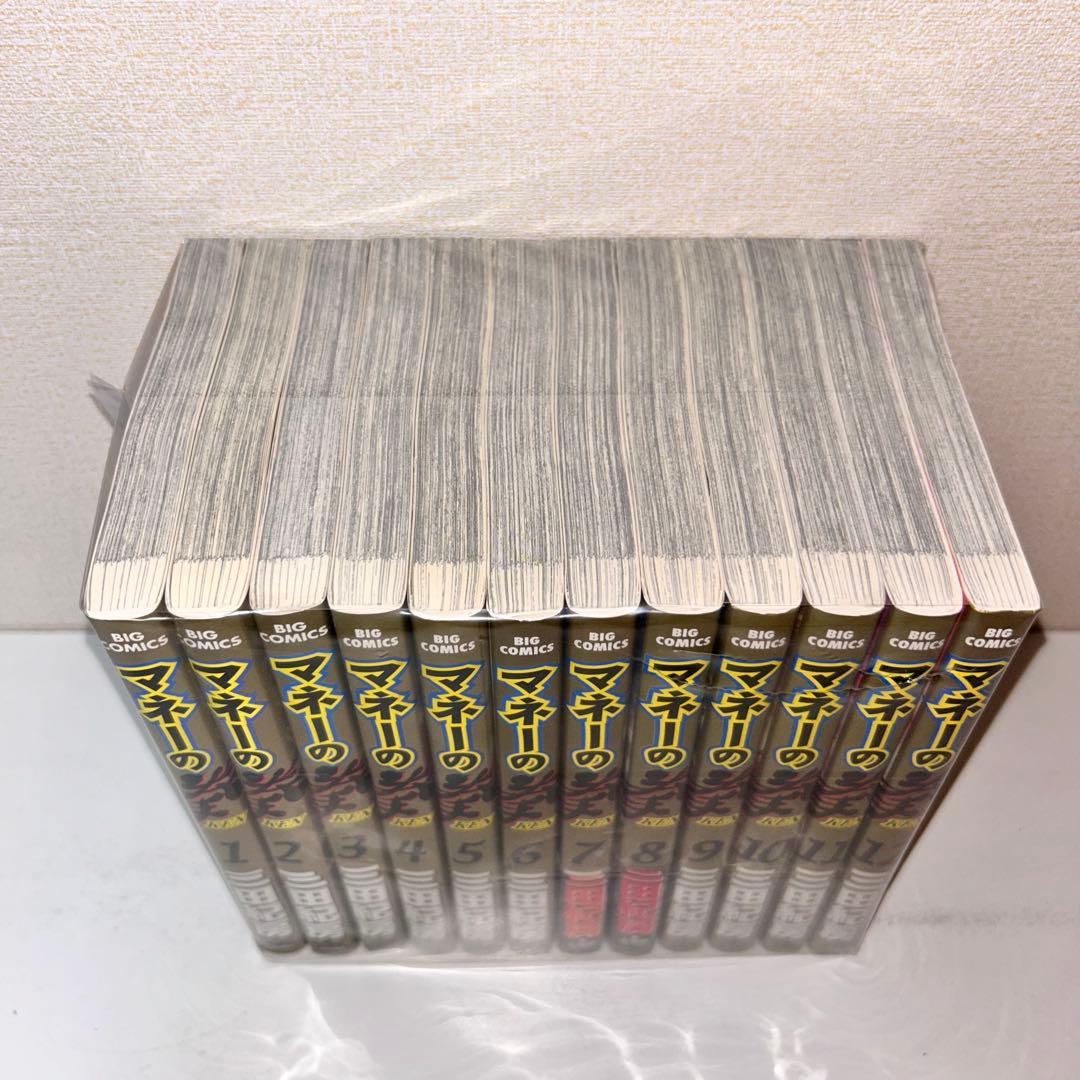 マネーの拳 全巻セット　1-12