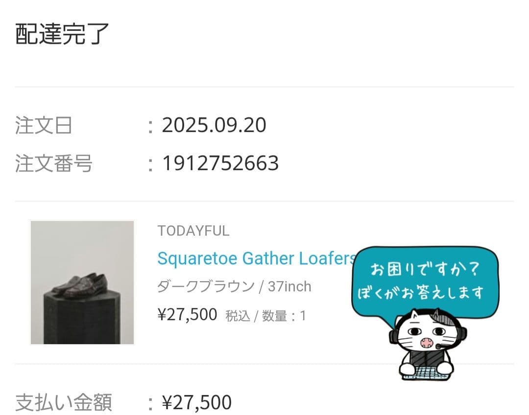 Ⓜ︎ todayful Squaretoe Gather Loafers