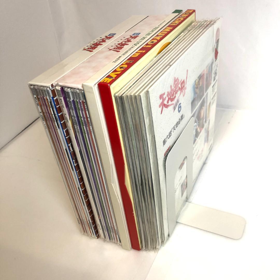 レーザーディスク、「天地無用シリーズ」劇場版/OVA/テレビシリーズ 　レア商品