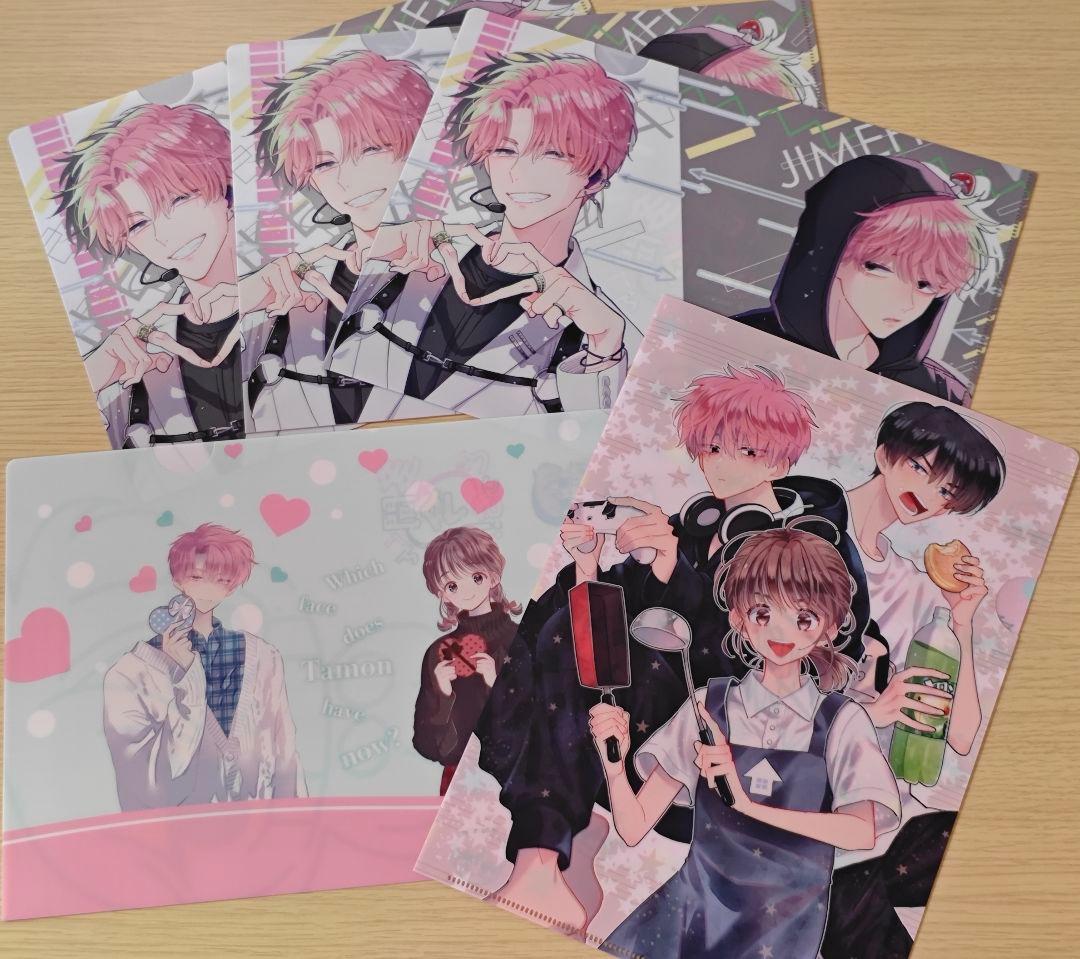 多聞くん今どっち!? 1〜13