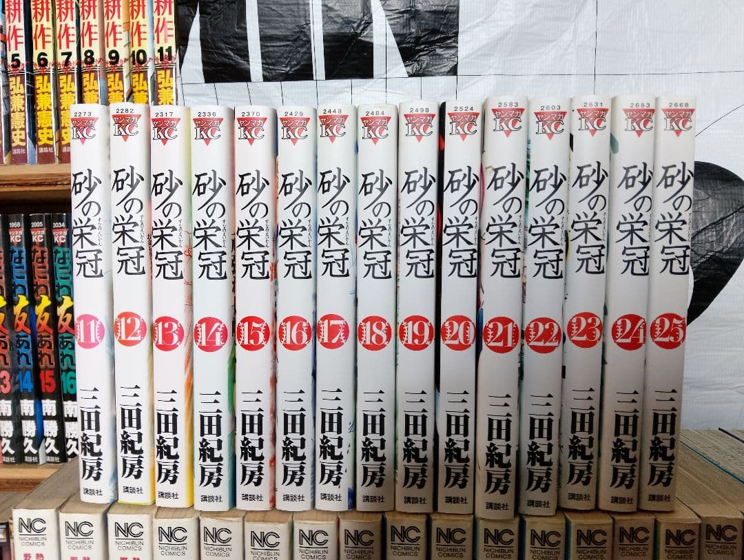 甲子園へ行こう! + クロガン +砂の栄冠