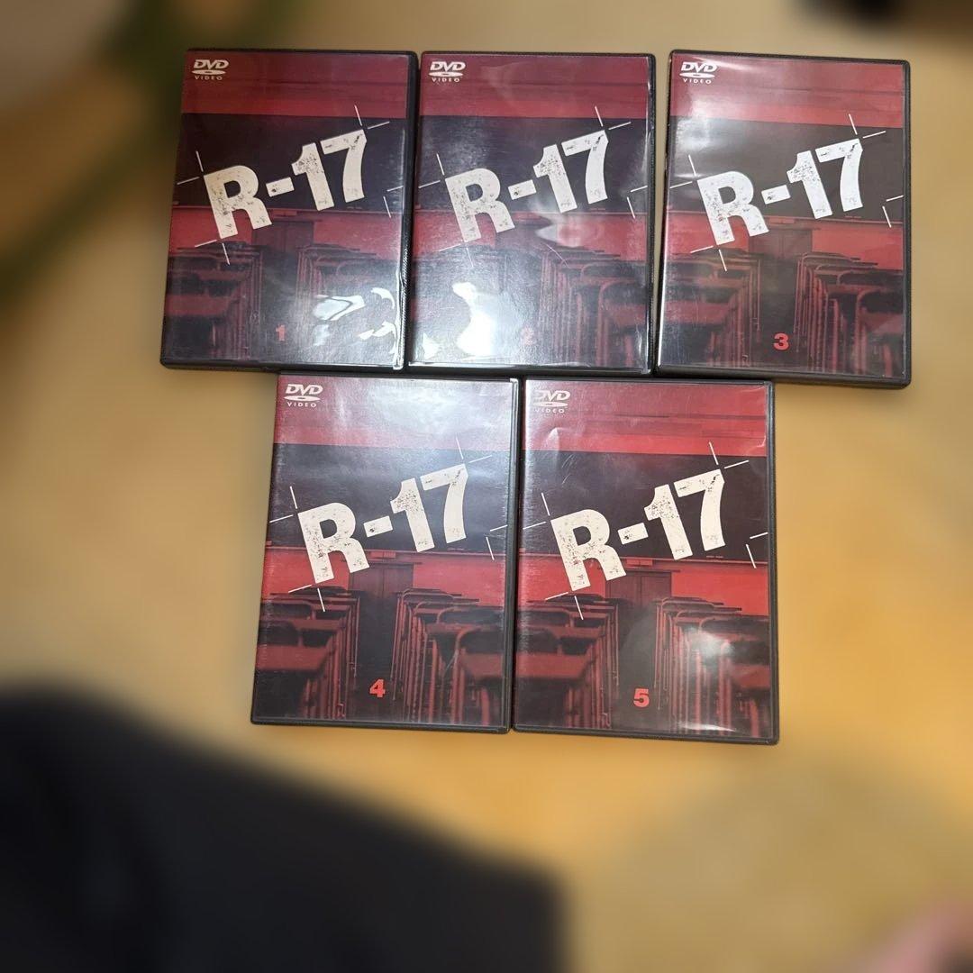R-17 5巻セット　DVD5枚　テレビ朝日