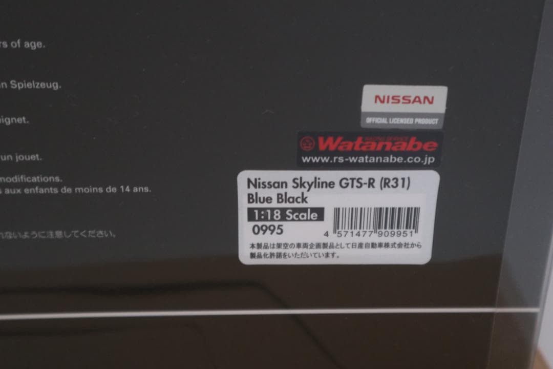 イグニッションモデル IG0995 1/18 R31 Skyline GTS-R