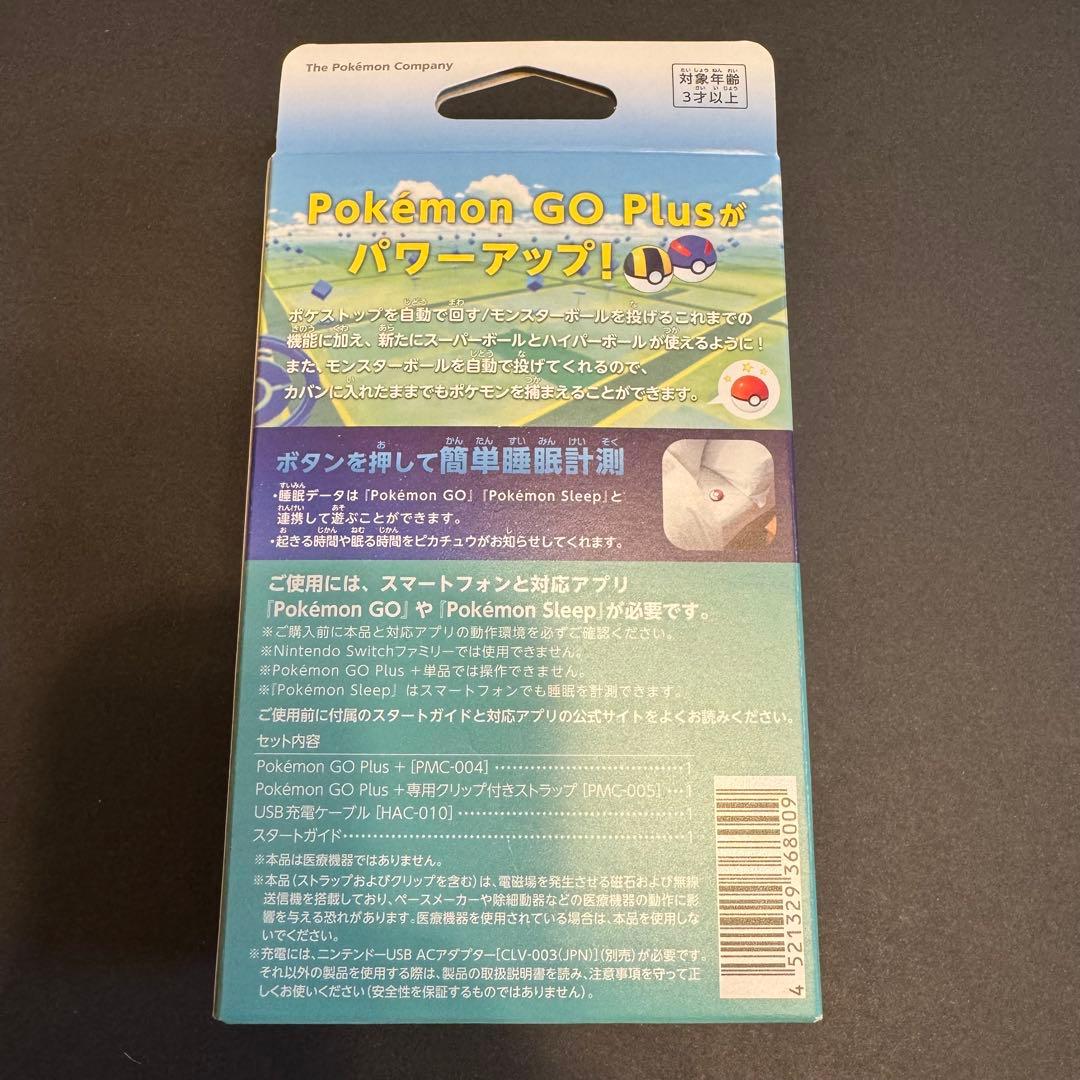 PokémonGO Plus +（ポケモンGOプラスプラス）