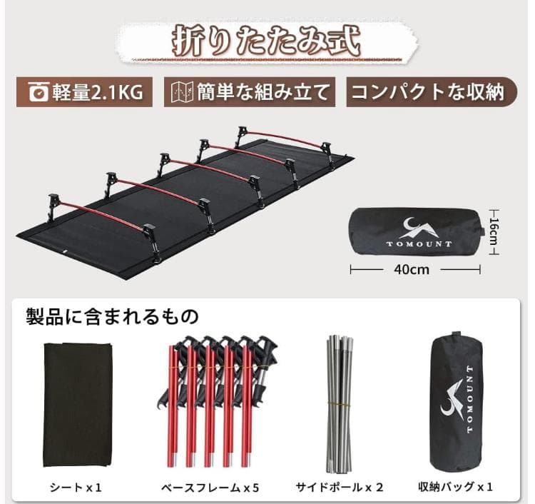 キ*ン様 キャンプ用品 3点セット　コット、ローテーブル、チェア