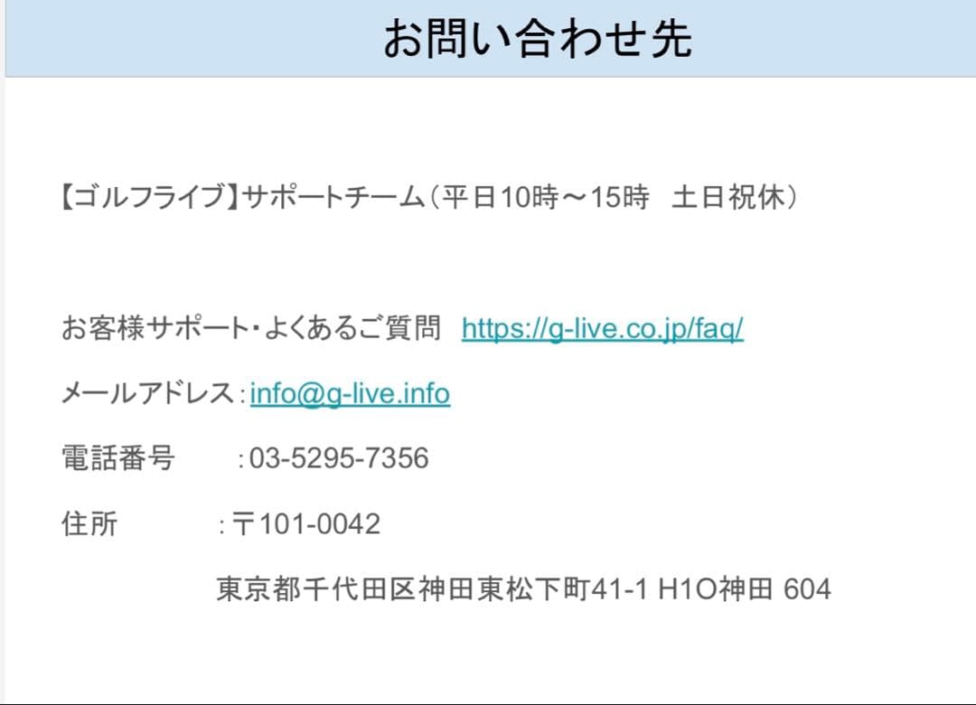 【超美品】 DOCUS ドゥーカス ドライバーヘッドのみ（ヘッドカバー付き）