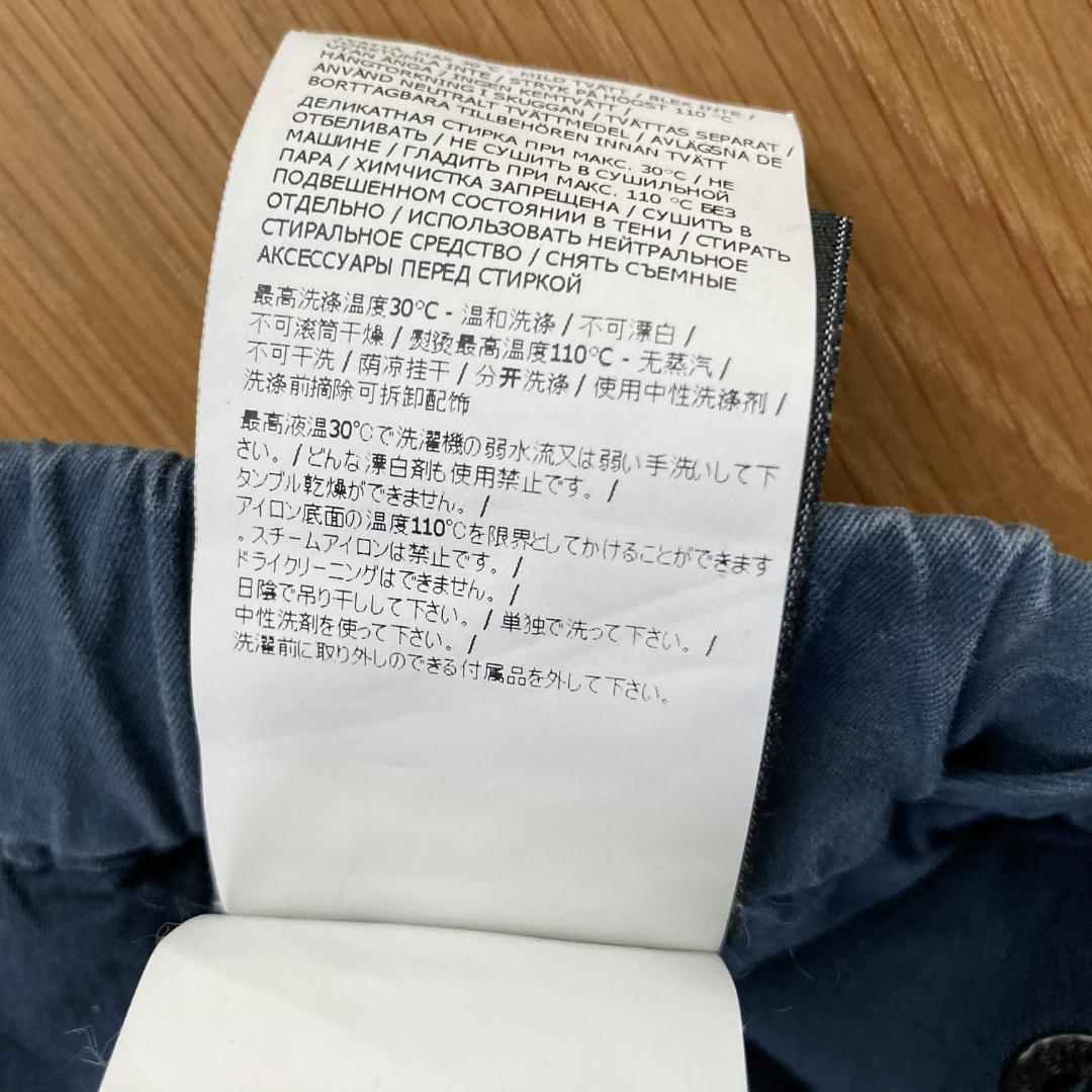 STONE  カーゴパンツ W34 ネイビー 正規QR