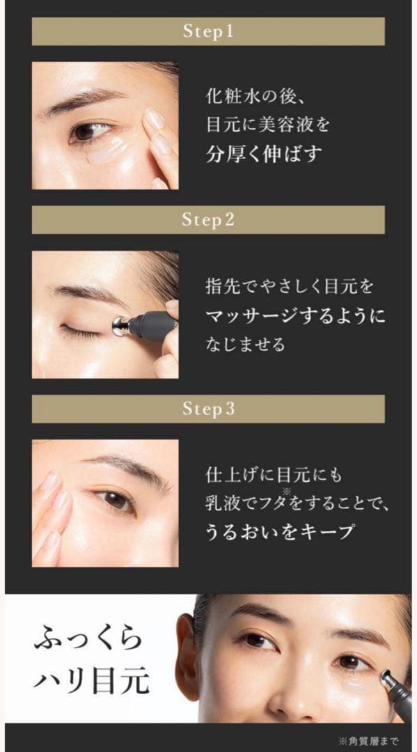 美容液 N.organic Vie