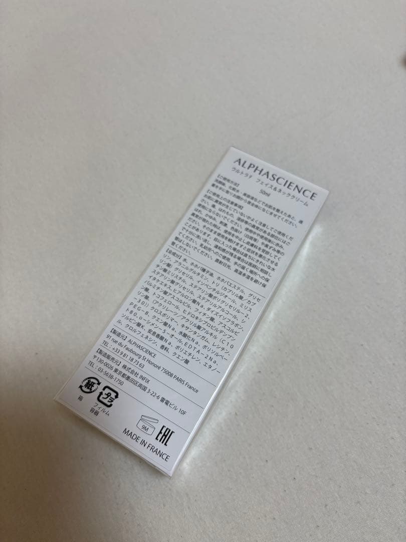 ALPHASCIENCE ULTRA FIRM フェイスクリーム