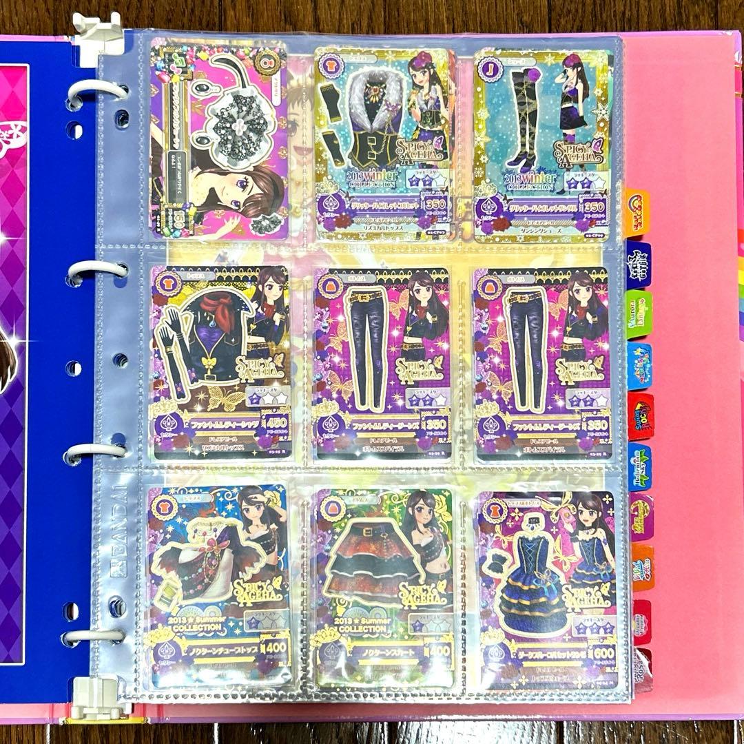 アイカツ　アイカツカード　プレミアム　レア　まとめ売り　大量　バインダー