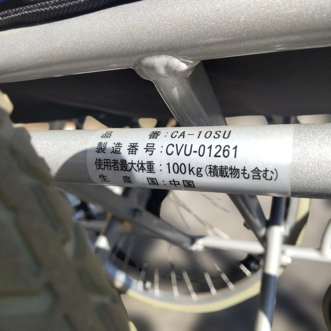 軽量車椅子 ケアテックジャパン ハピネスCA-10CU 説明書つき