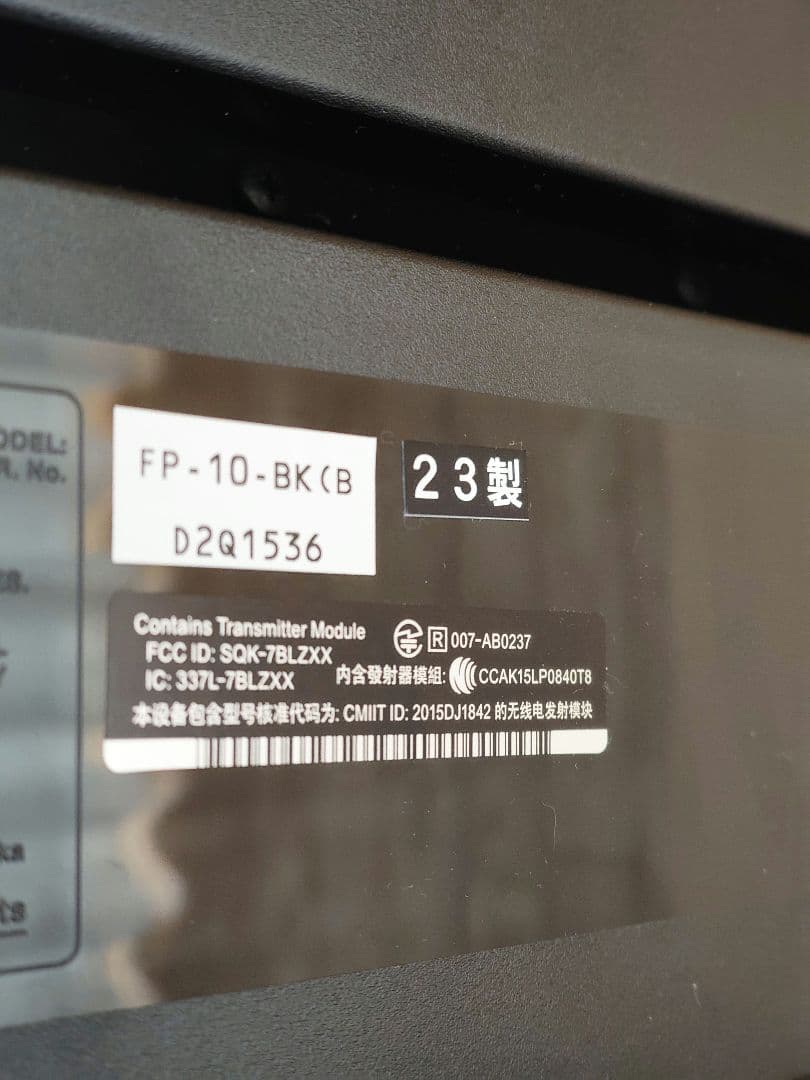 23年製 Roland FP-10 DP-10ペダル付