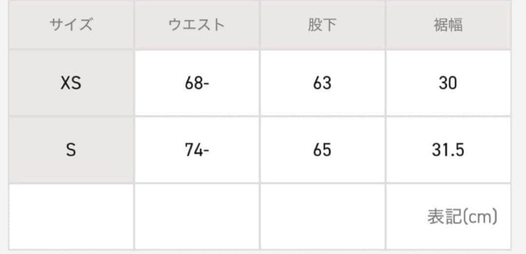 ヒザデルパンツ XS グレー　スウェット　ニードルズ ニードルス needles