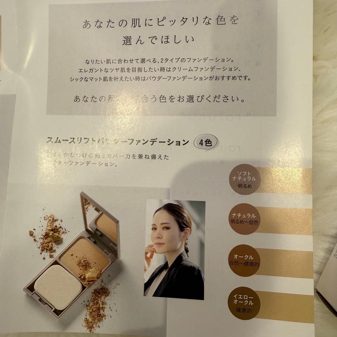 アジュバン2点セットホワイトニングヴェールプライマーパウダーファンデーション