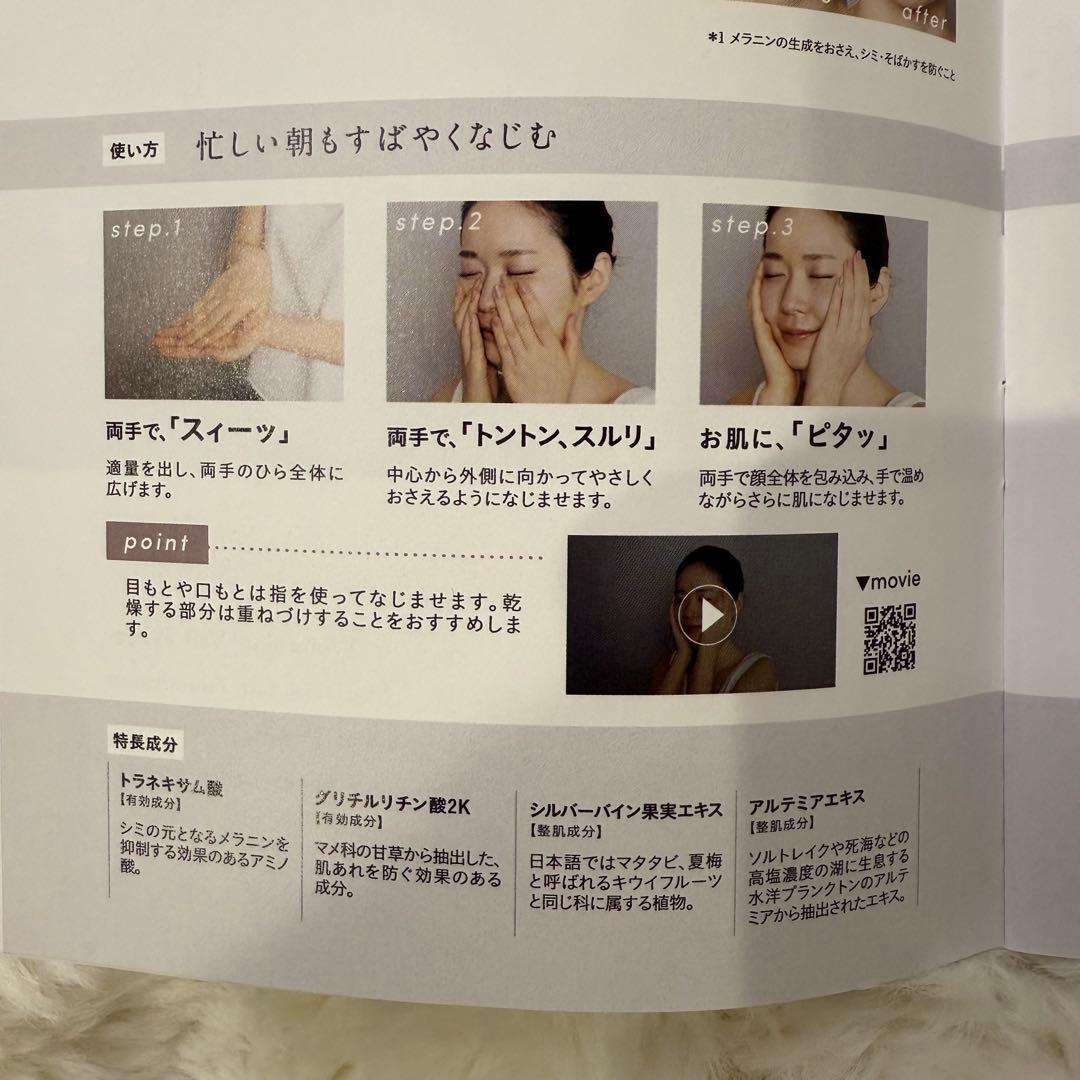 アジュバン2点セットホワイトニングヴェールプライマーパウダーファンデーション