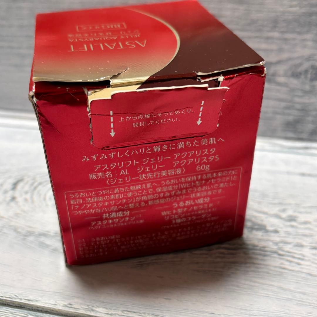 アスタリフト ジェリー アクアリスタ 60g BIGサイズ