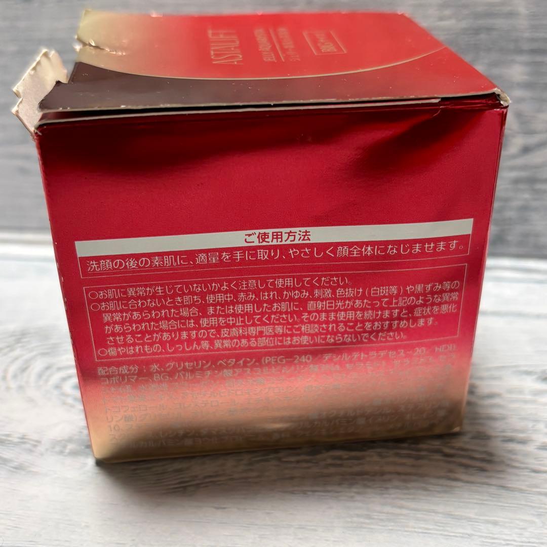 アスタリフト ジェリー アクアリスタ 60g BIGサイズ