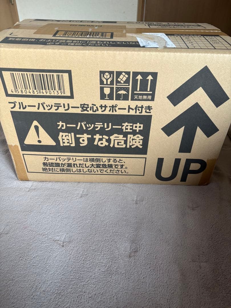 パナソニック　カオスバッテリー S-115新品未開封