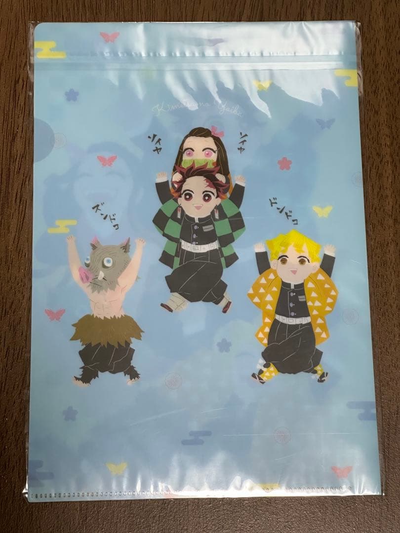 鬼滅の刃 全23巻セット ＋ おまけ