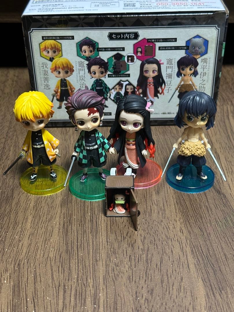 鬼滅の刃 全23巻セット ＋ おまけ