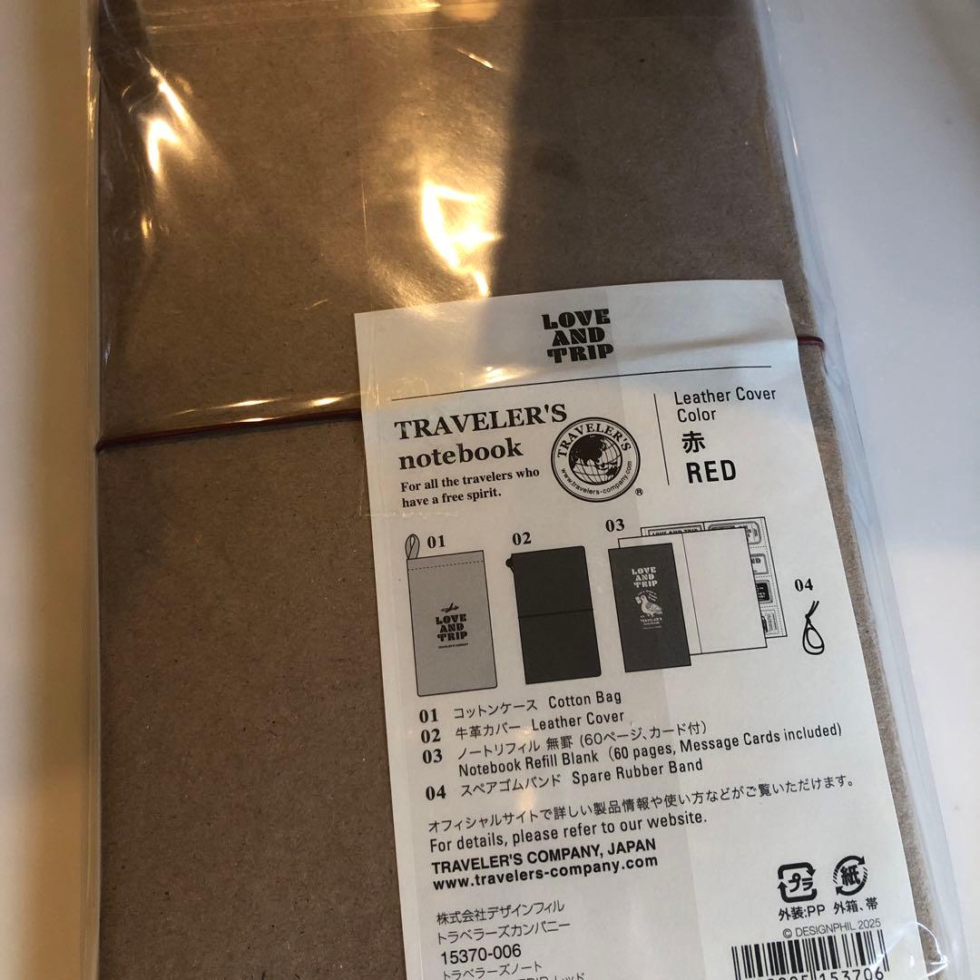 トラベラーズノート　LOVE AND TRIP レッド