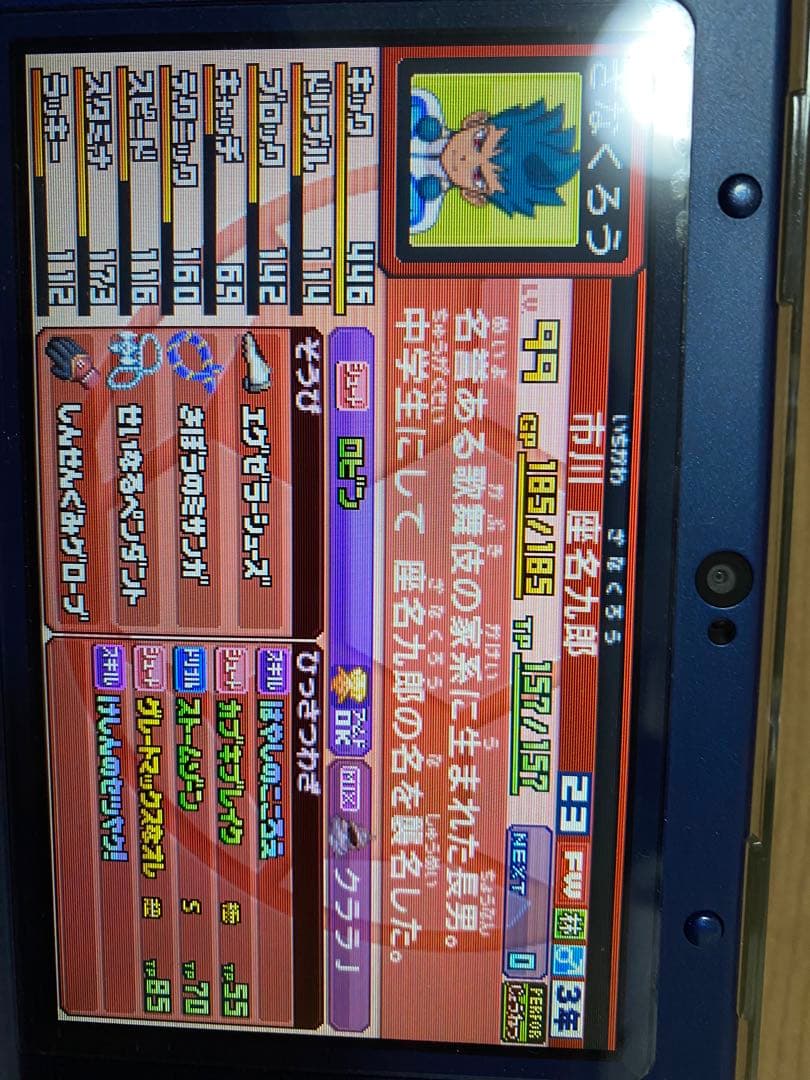 イナズマイレブンGO ビックバンスーパーノヴァ