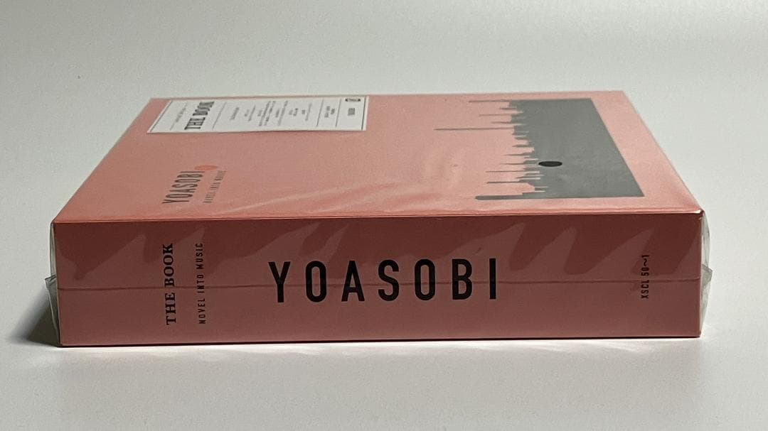 新品未開封 YOASOBI THE BOOK 完全生産限定盤 店舗予約特典付き