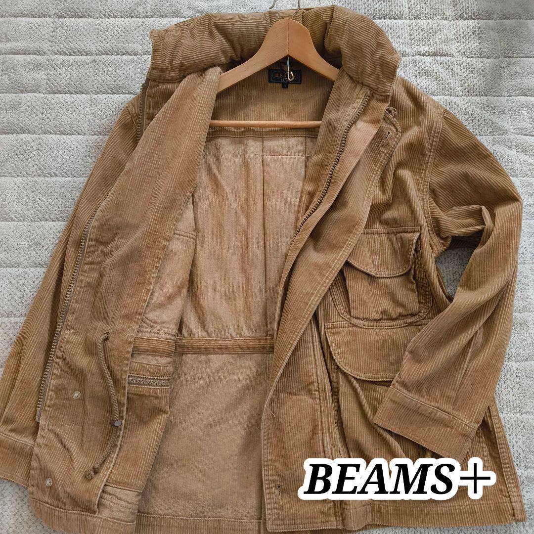 希少 BEAMS+ コーデュロイ ミリタリージャケット ベージュ S