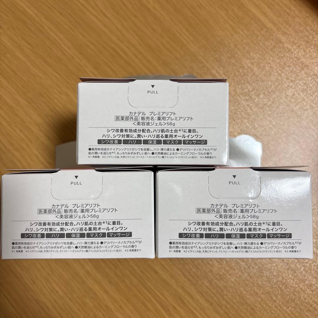 CANADEL カナデル プレミアリフト オールインワン 美容液ジェル