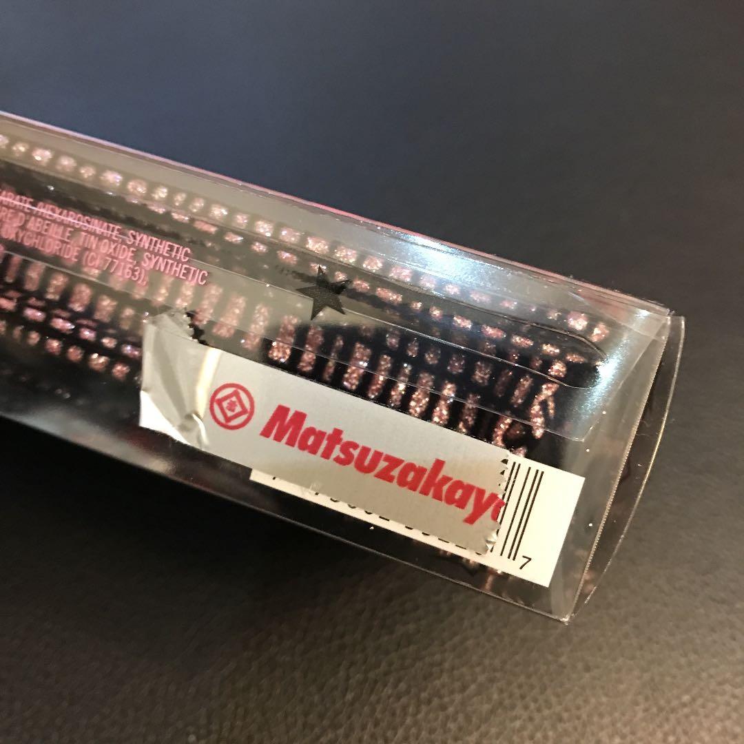 未開封　数量限定MAC「テイストオブスターダムミニリップスティックキット」