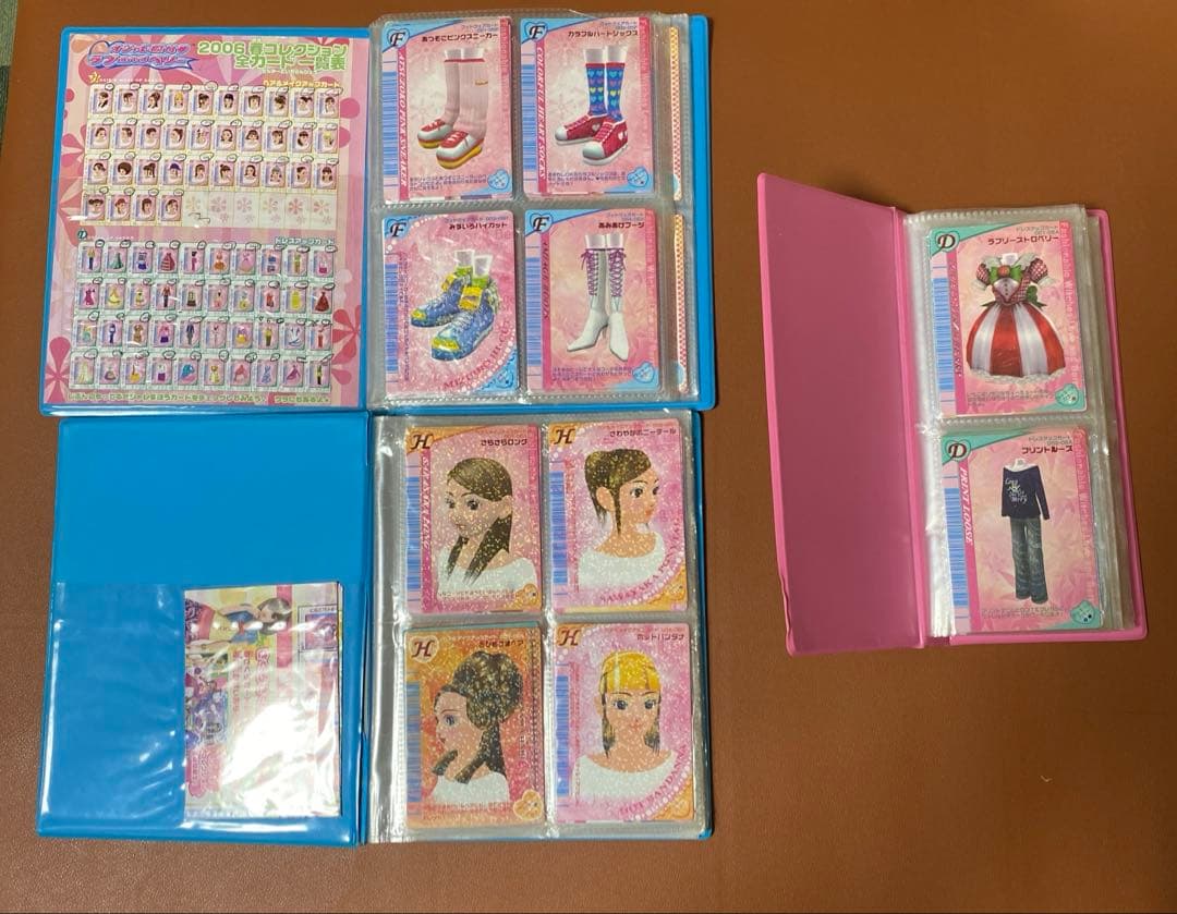 おしゃれ魔女 ラブ アンド ベリー カードセット