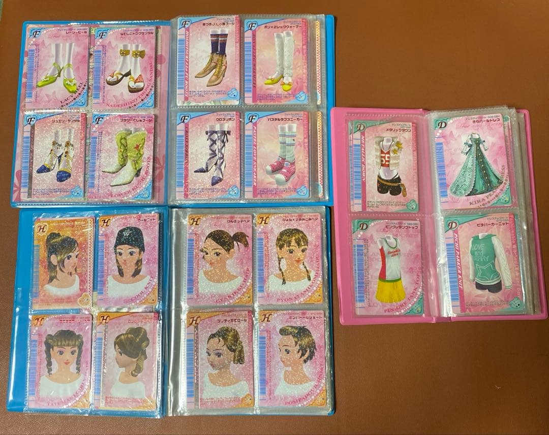 おしゃれ魔女 ラブ アンド ベリー カードセット